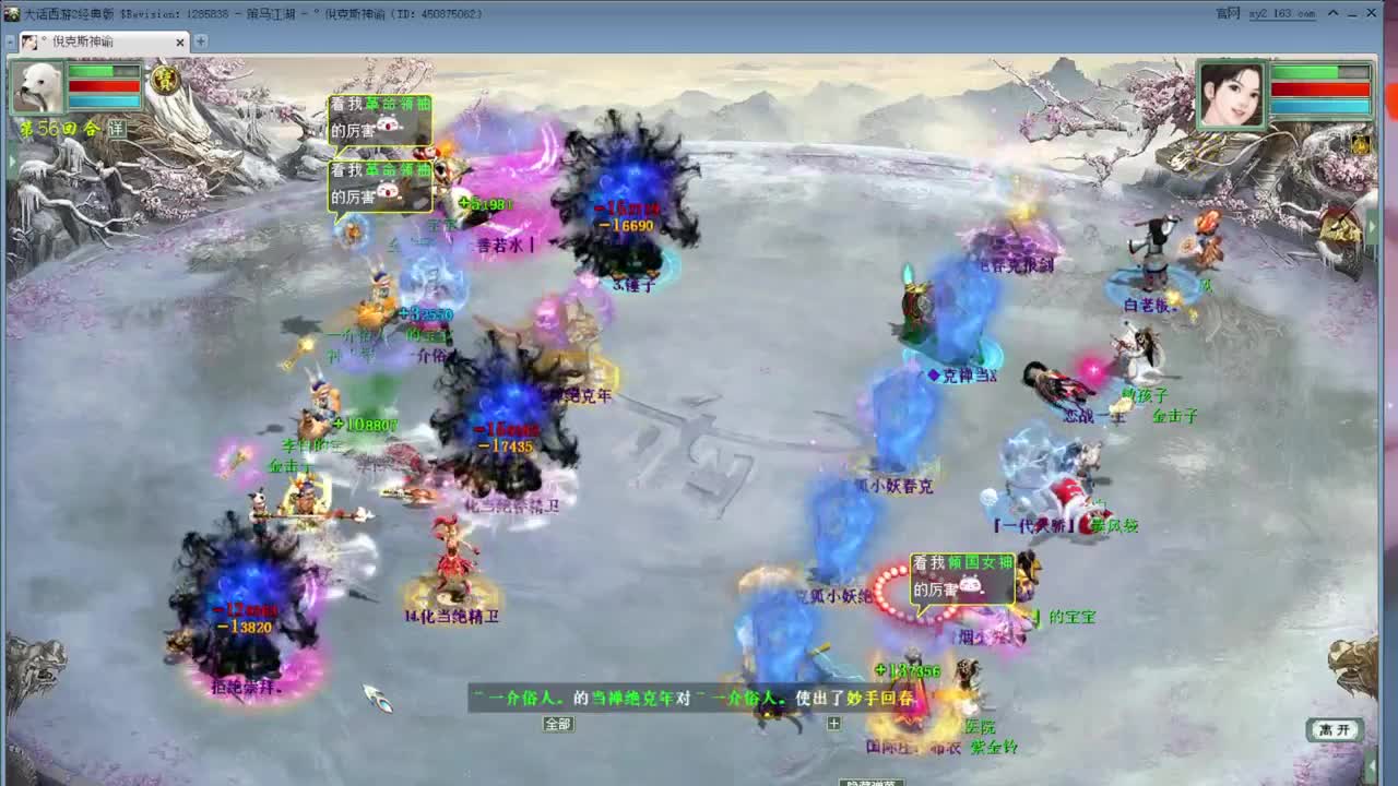 跨服古城