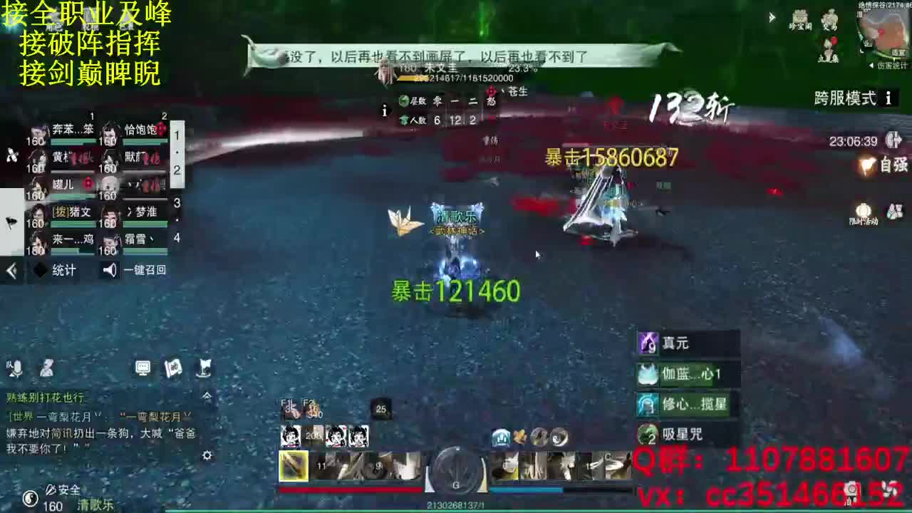 又是五月了 第2段