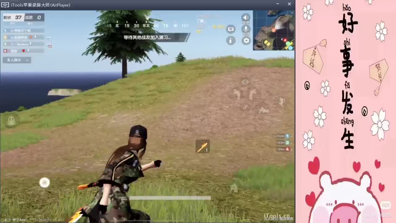 你可以陪我,,,//"-♥♥ 第2段