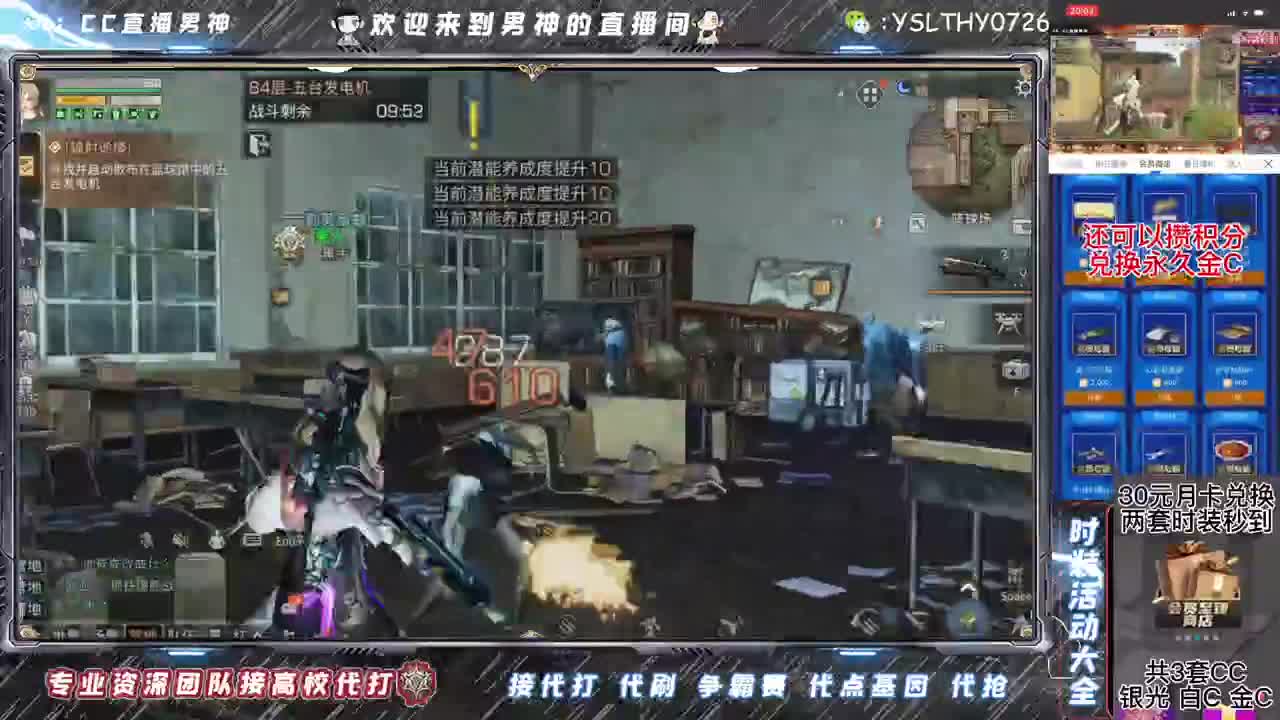 假期快乐 第1段