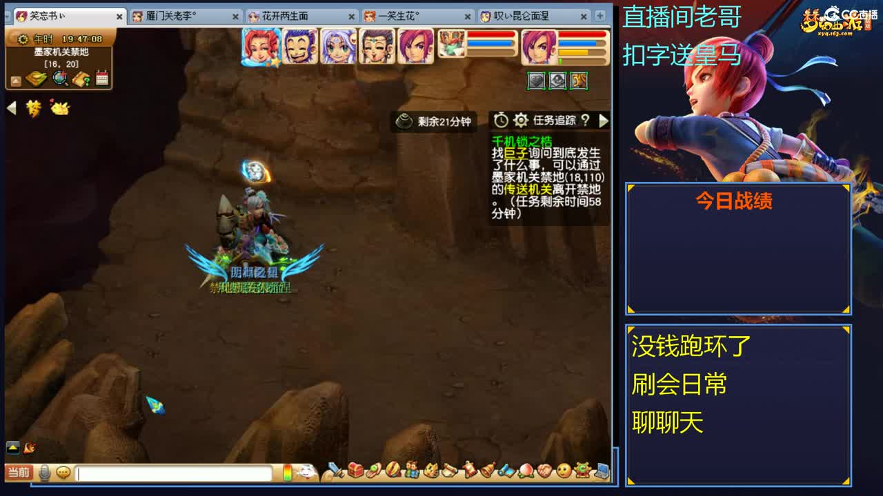 李某人日常日常日常 第2段