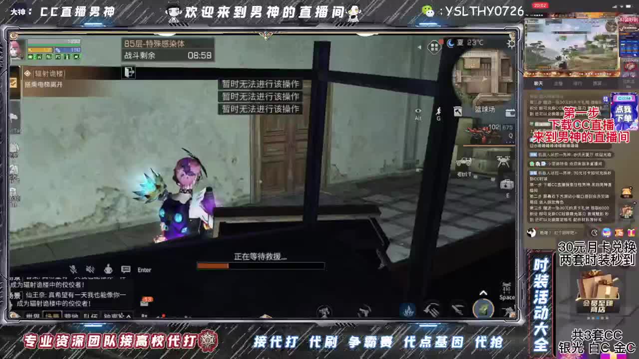 假期快乐 第2段
