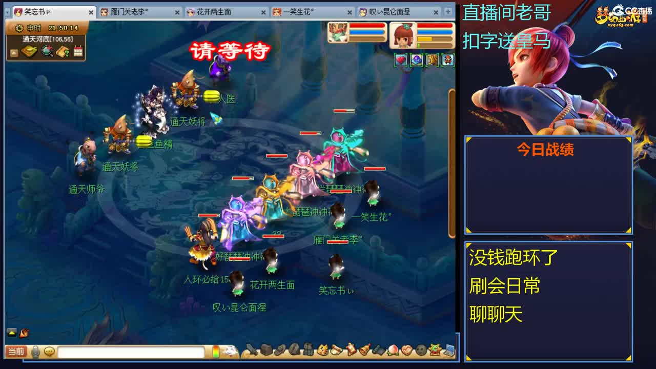 李某人日常日常日常 第3段
