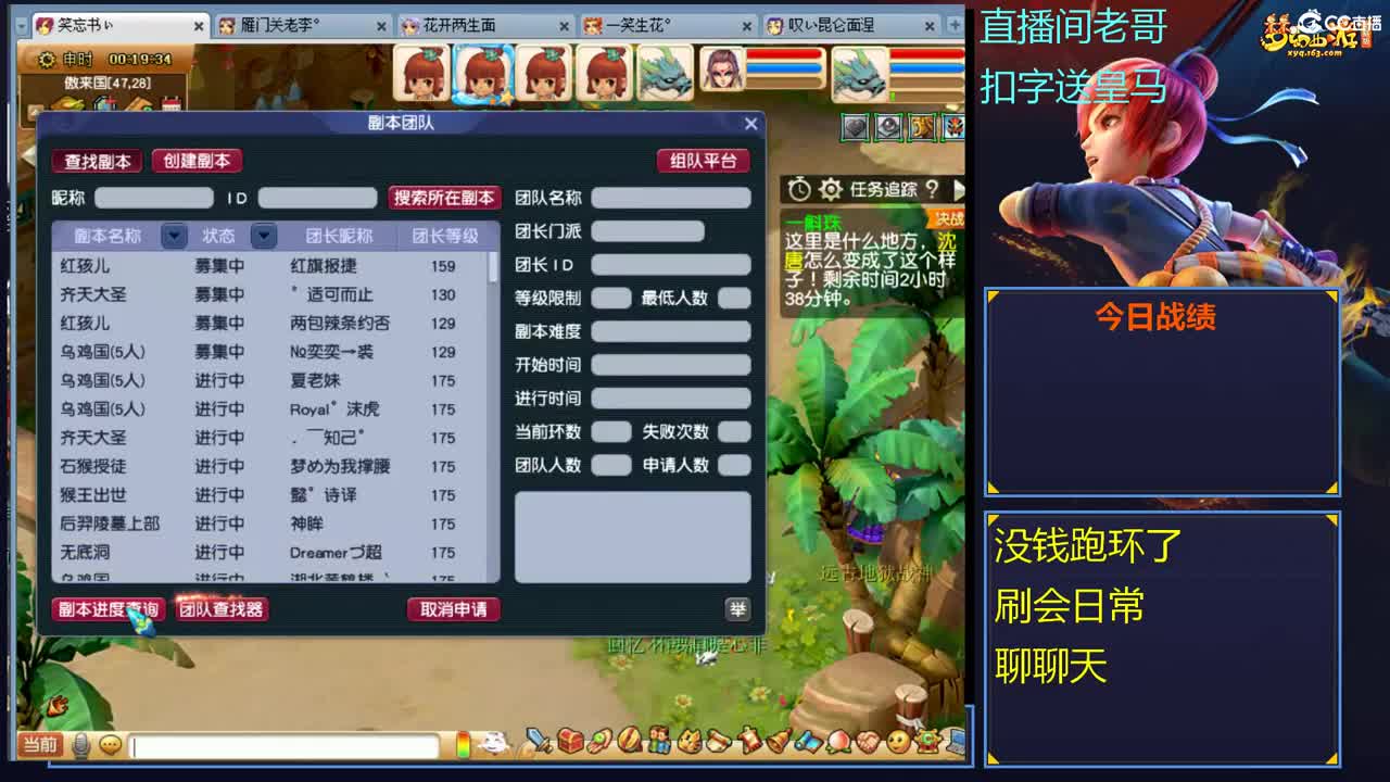 李某人日常日常日常 第4段