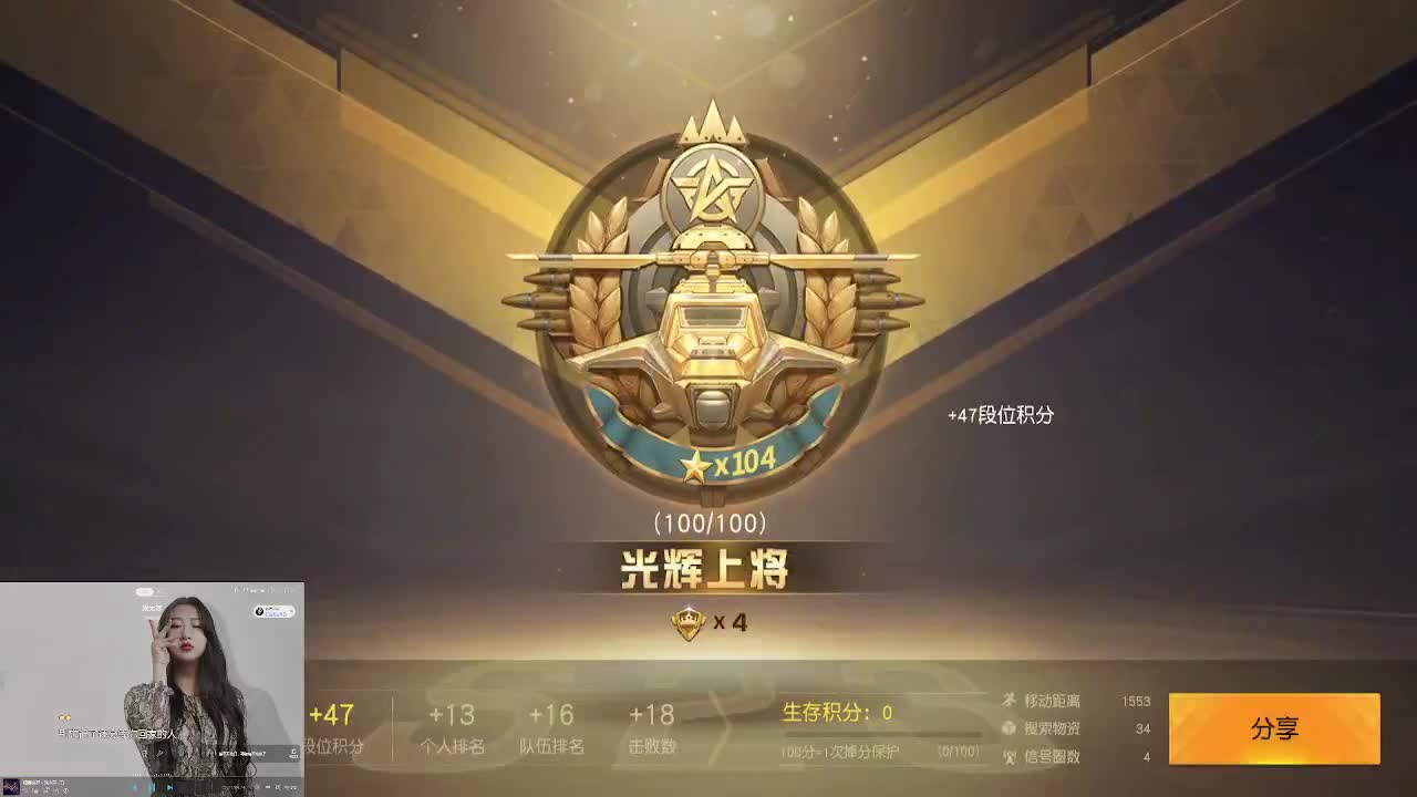 素质玩家 第1段