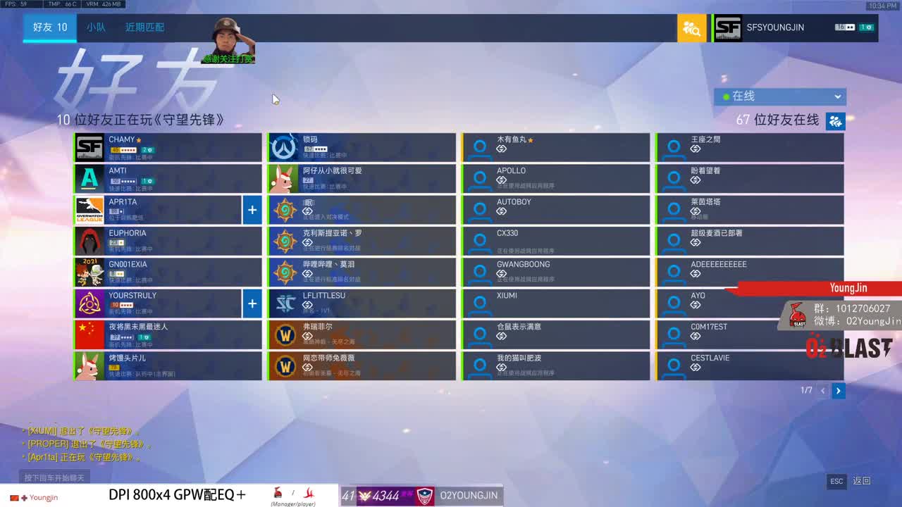 鬼来