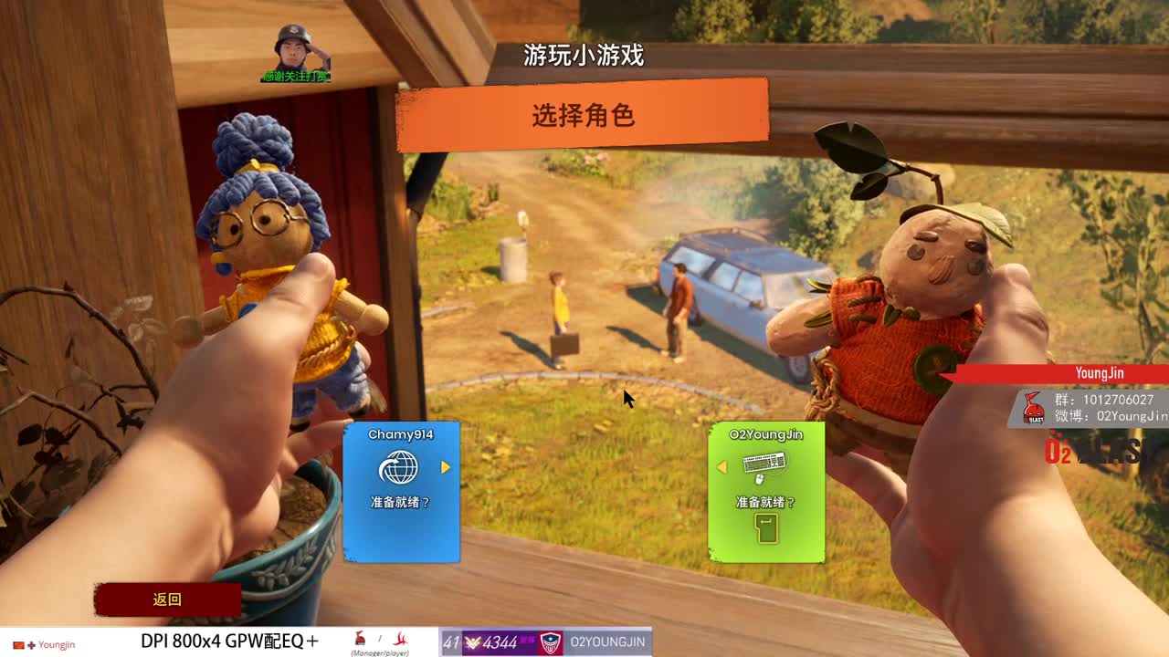 鬼来