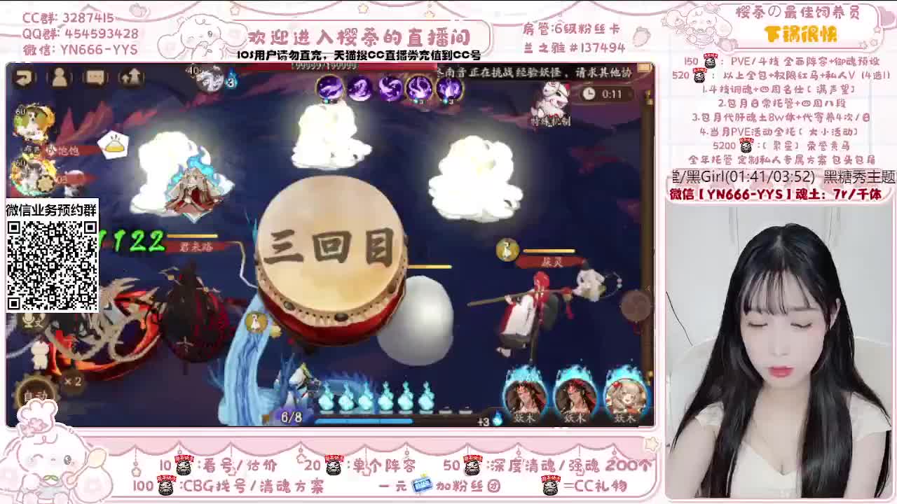 【全能】你要的业务我都有 第1段