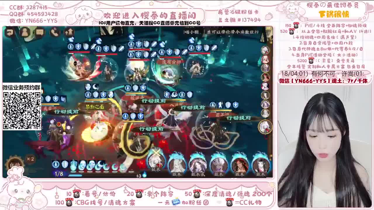 【全能】你要的业务我都有 第2段