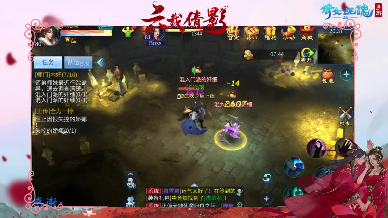 澜友丨助眠（故事电台） 第1段