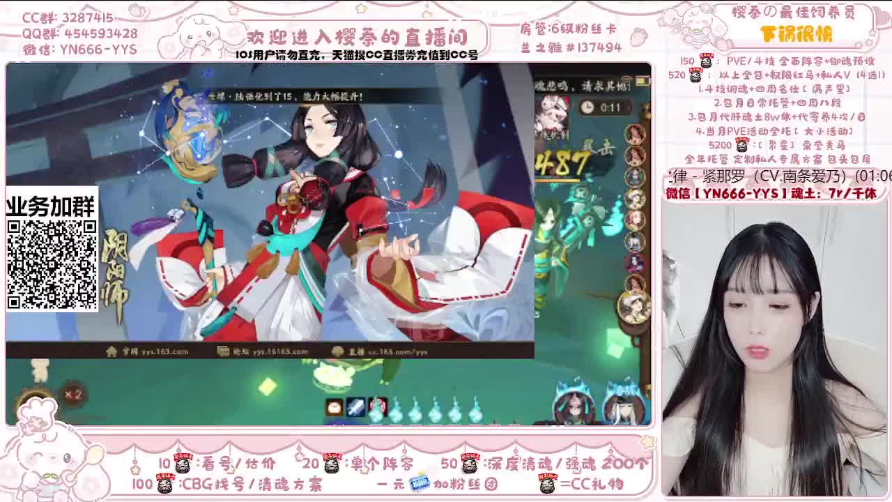 【全能】你要的业务我都有 第3段