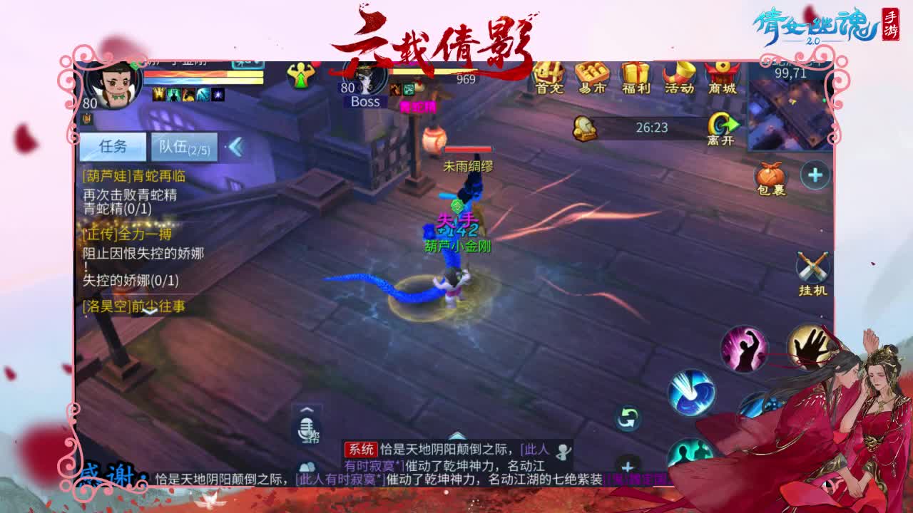 澜友丨助眠（故事电台） 第2段