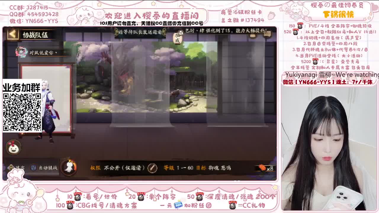 【全能】你要的业务我都有 第4段