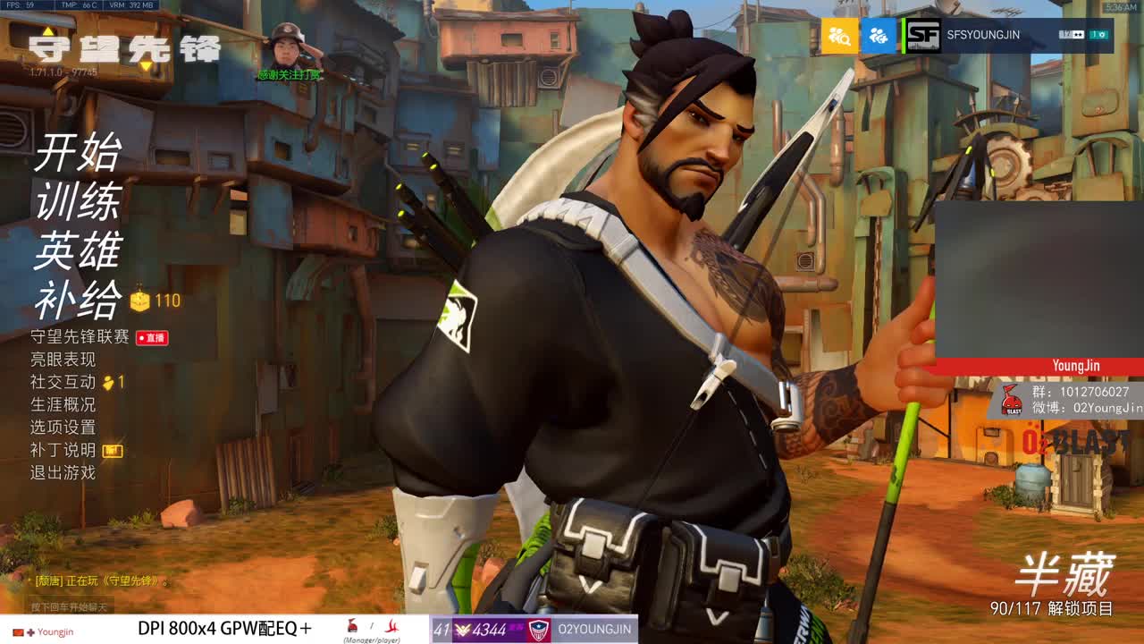 鬼来