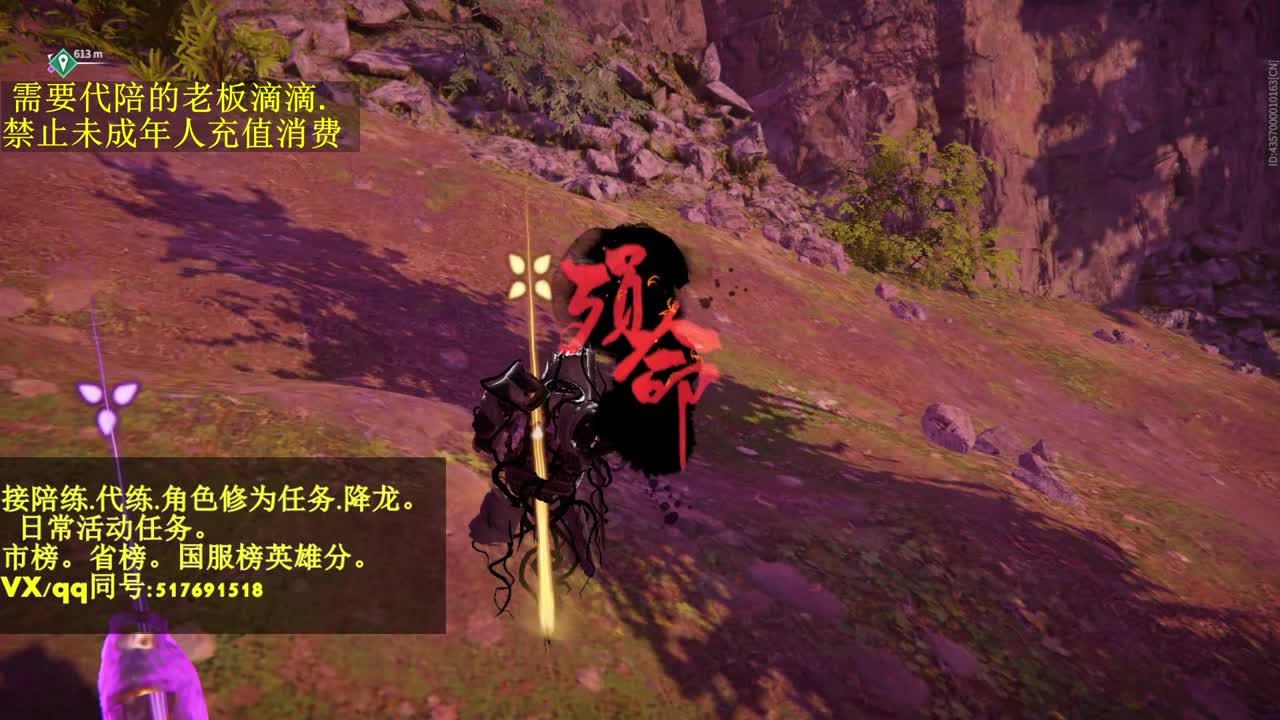 5000修罗接陪,代链,修为,日常 第1段