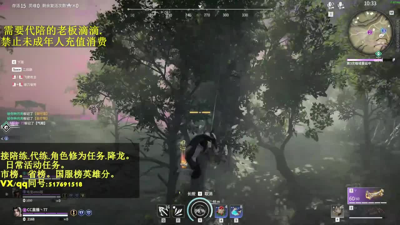 5000修罗接陪,代链,修为,日常 第2段