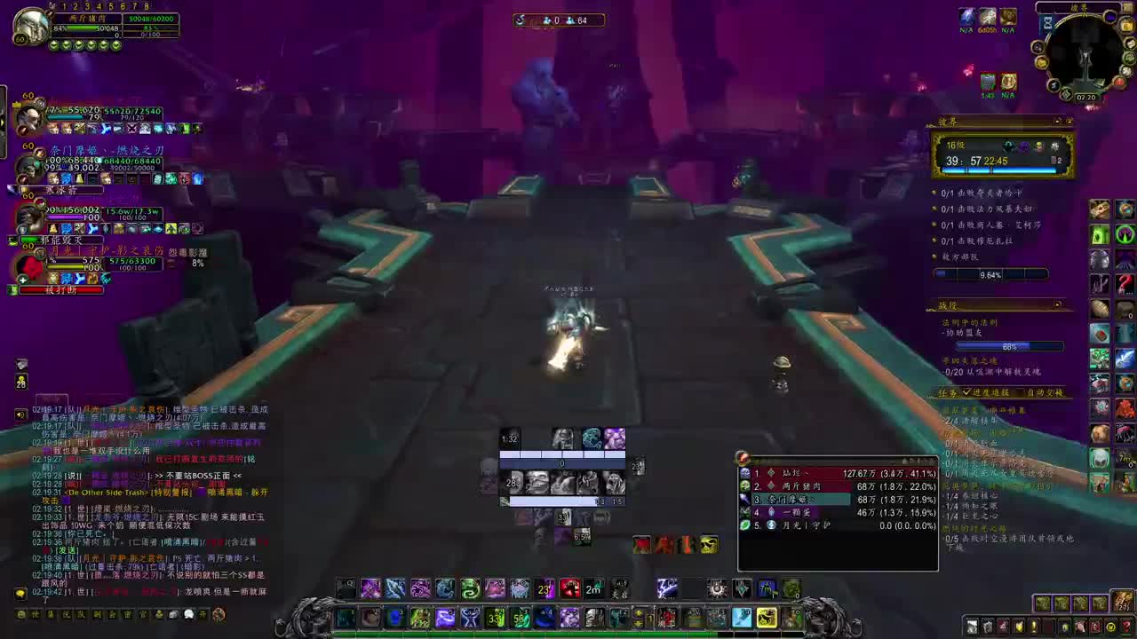 阵容预设|代肝|托管|斗技 第1段