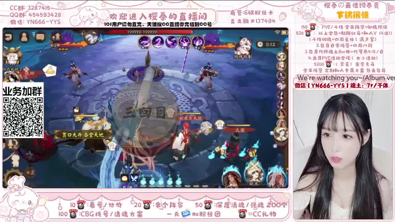 魂土7R/调号/清魂/托管 第1段