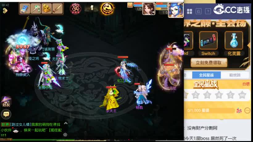 新手打东海湾蜃境