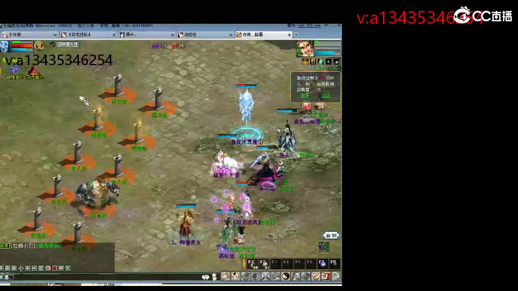 海晏河清烟火人间魔王中