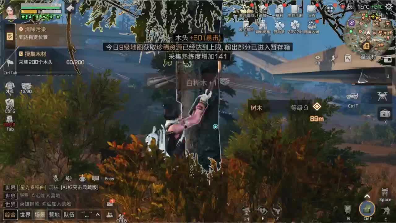 杏花开了，落了