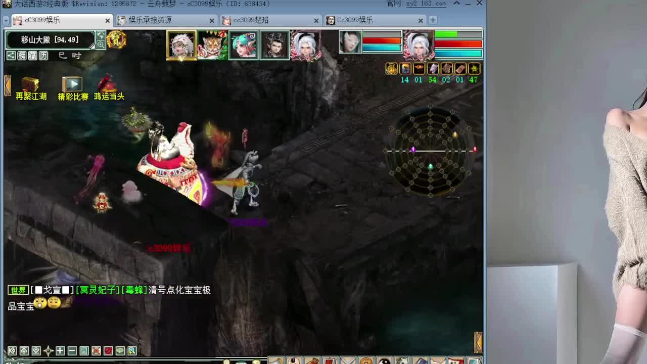 藏宝图挖宝