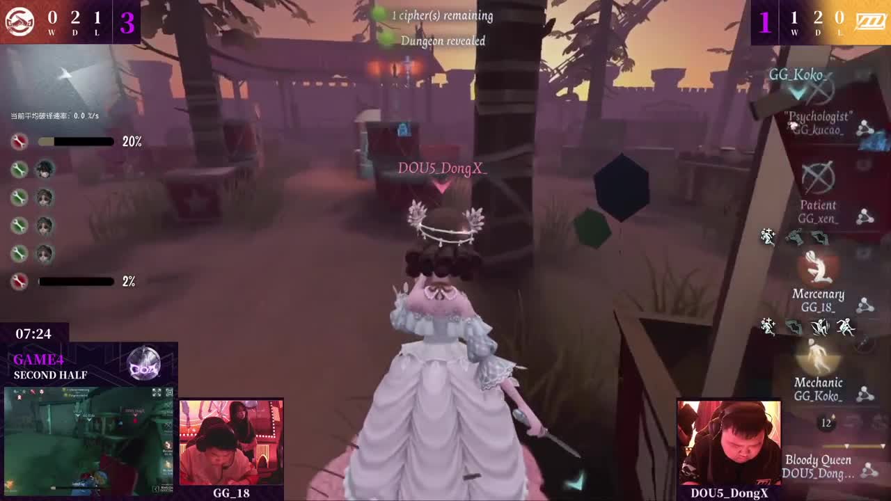 【深渊的呼唤V】全球总决赛-淘汰赛 Day4 DOU5 vs GG 第四局