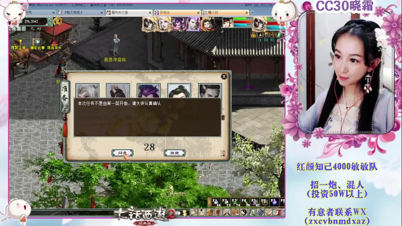 日常+养孩子+魔王窟 第1段