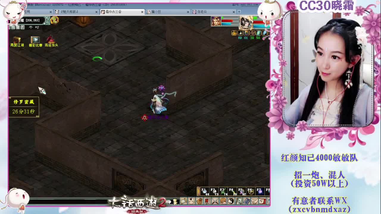 日常+养孩子+魔王窟 第2段