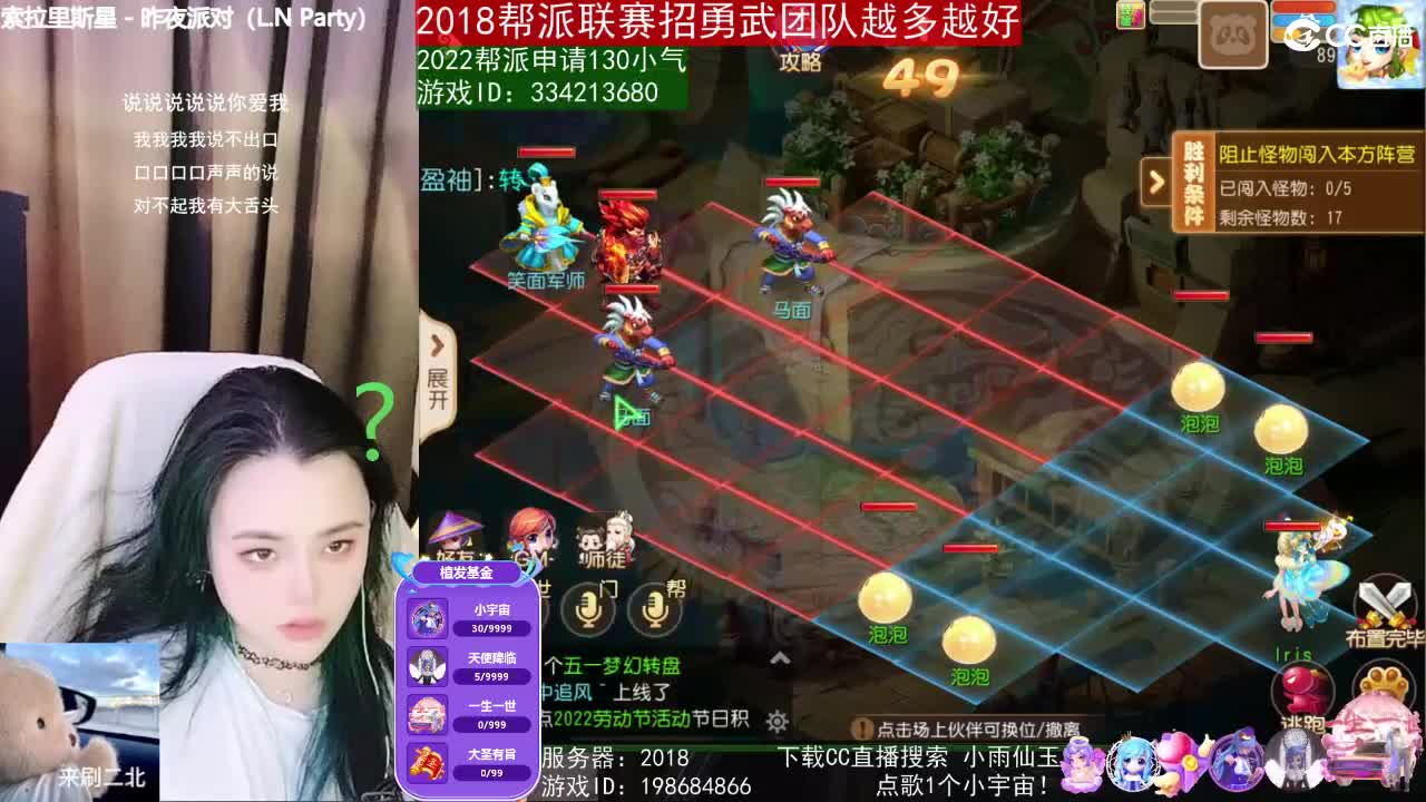 唱歌的2018勇武菜猪·2022·网卡版 第2段