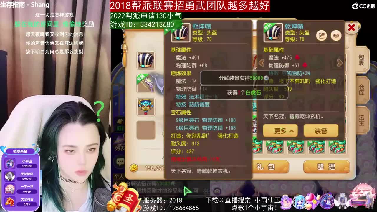 唱歌的2018勇武菜猪·2022·网卡版 第3段