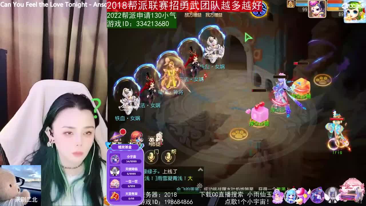 唱歌的2018勇武菜猪·2022·网卡版 第4段