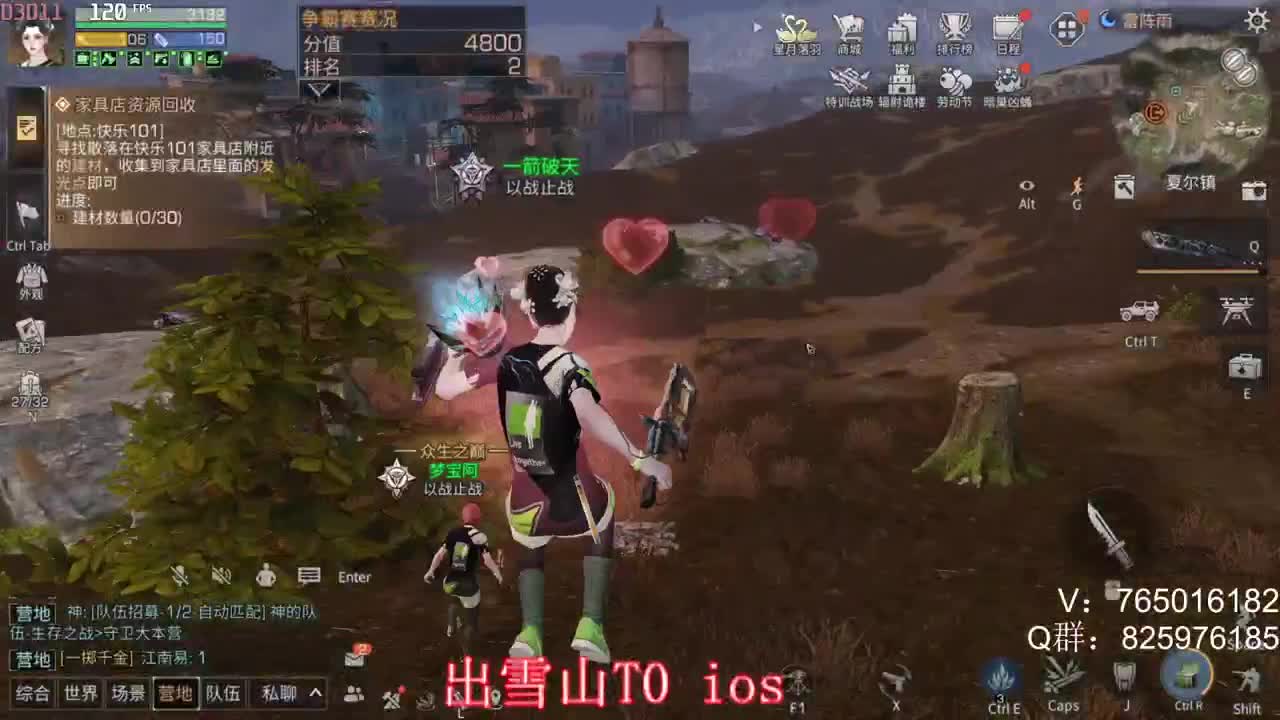 秋日打个争霸赛