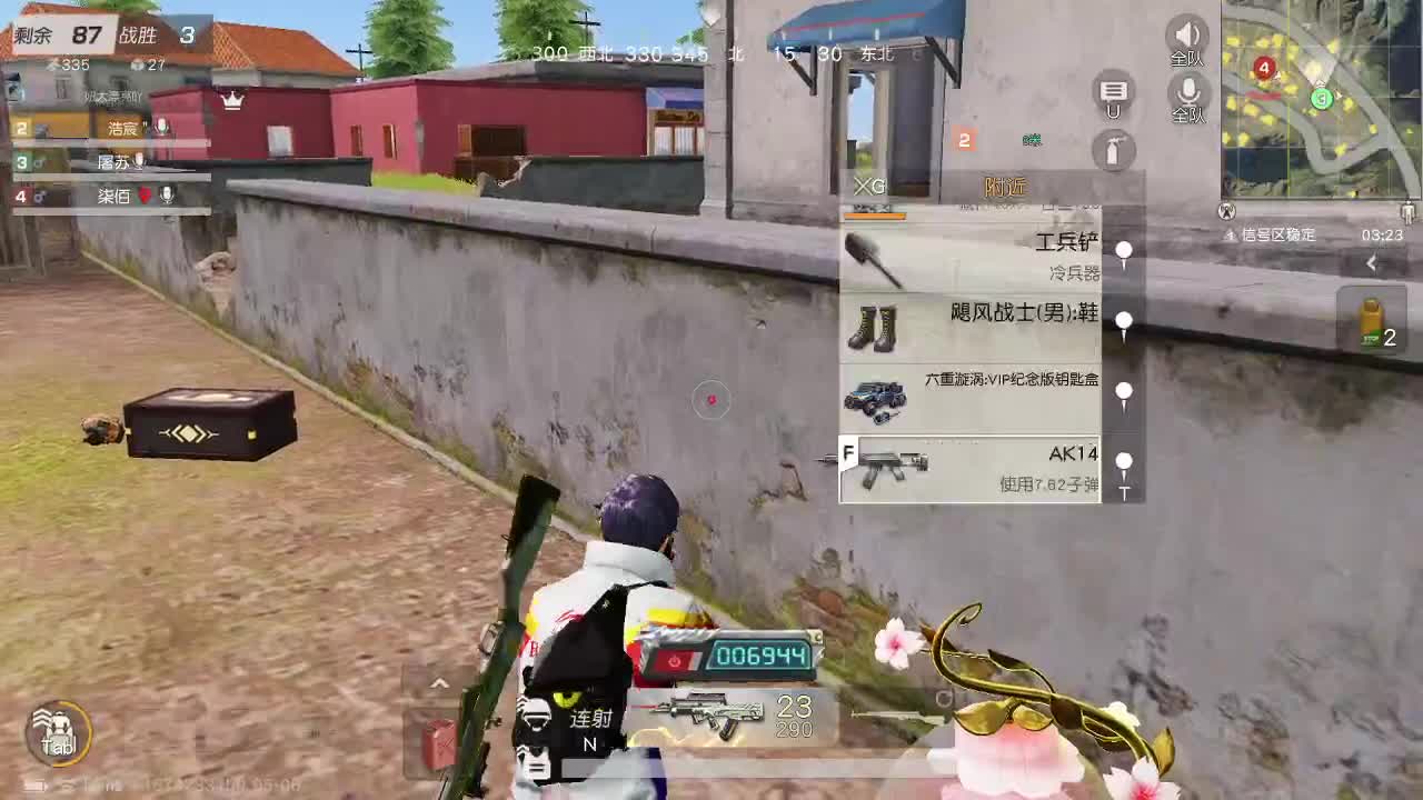 荒野无  王牌都有 第1段