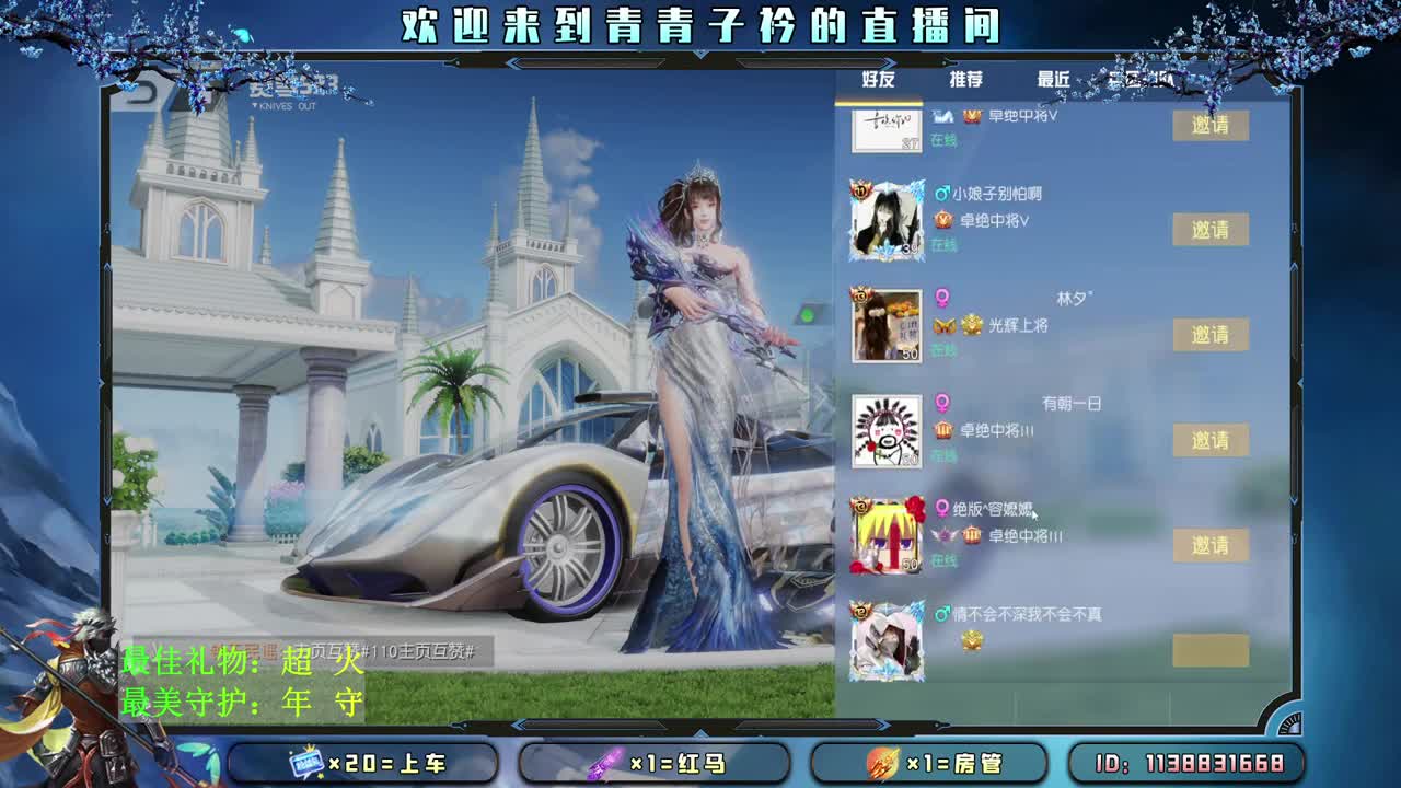 随性 随喜 随缘。