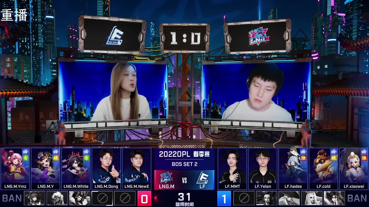 2022OPL春季赛常规赛 第3段
