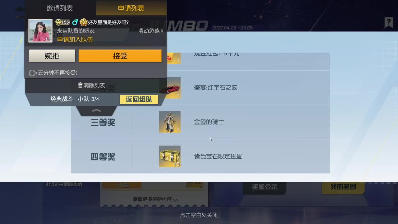 荒野无  王牌都有 第2段