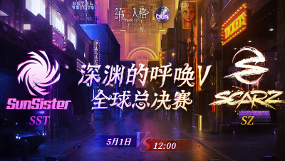 【深渊的呼唤Ⅴ】全球总决赛-淘汰赛 Day2 SST vs SZ 第三局