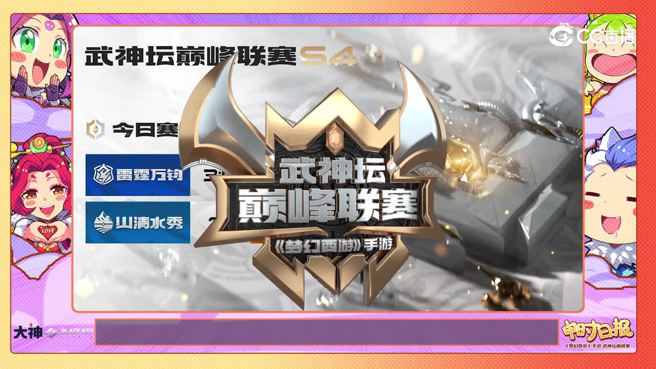 【梦幻西游手游】申时日报：给这书生加鸡腿！一拍就中真滴妙！