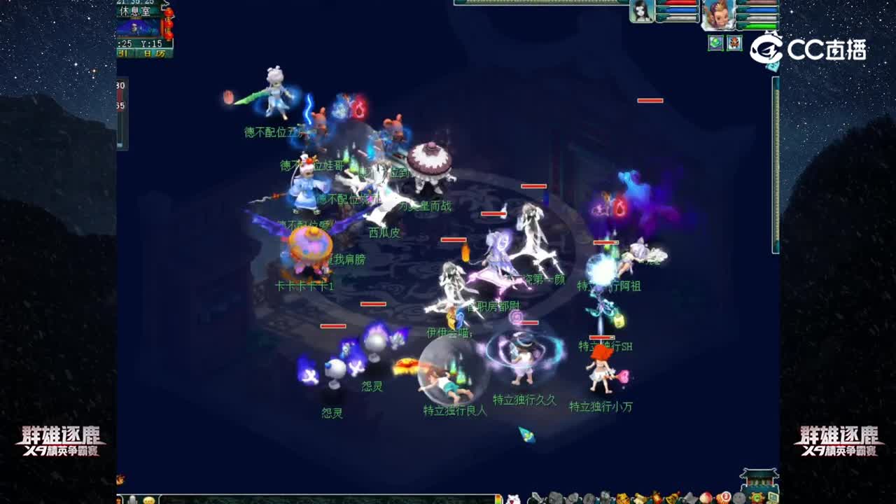 【2022群雄逐鹿】第二届正式赛神威组第四轮：德不配位 VS 特立独行【CC情报站】