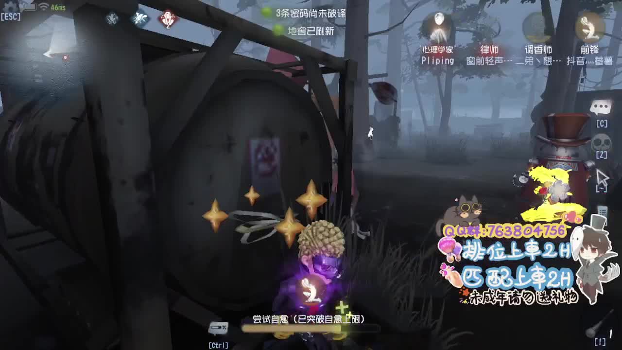 又是元气满满的一天！！ 第2段