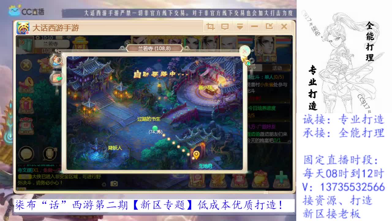 又是元气满满的一天！！ 第1段