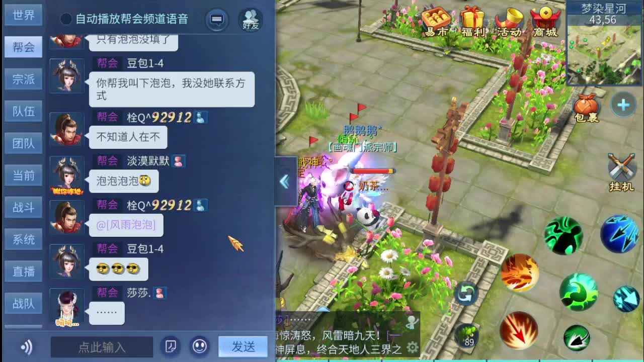 接托管 接资源