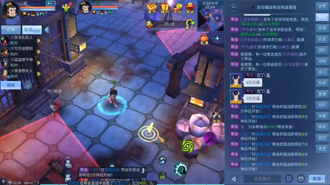 距离你只有一个屏幕