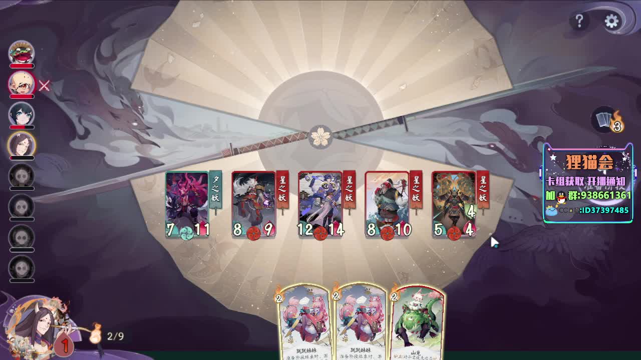 下棋上分