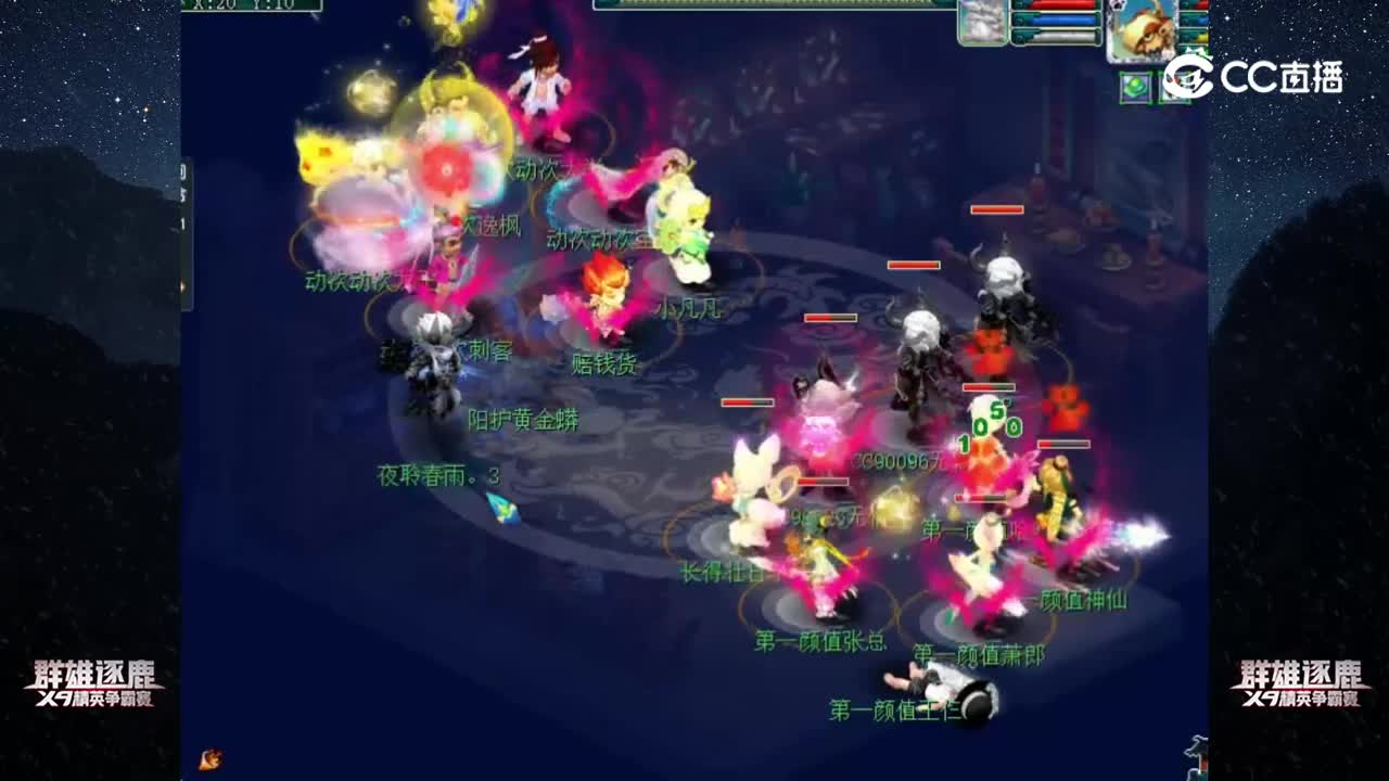 【2022群雄逐鹿】第二届正式赛天元组第四轮：动次动次 VS 第一颜值【CC情报站】