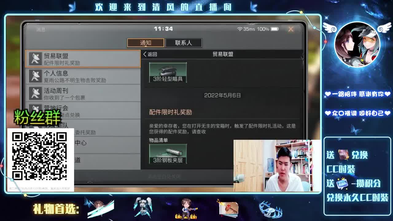 接高校，特训，带肝 第1段