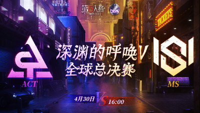 【深渊的呼唤Ⅴ】全球总决赛-淘汰赛 Day1 ACT vs MS 第二局