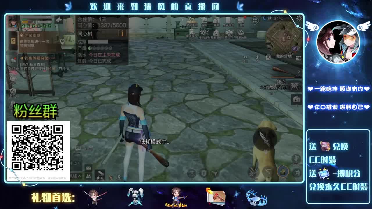 接高校，特训，带肝 第2段