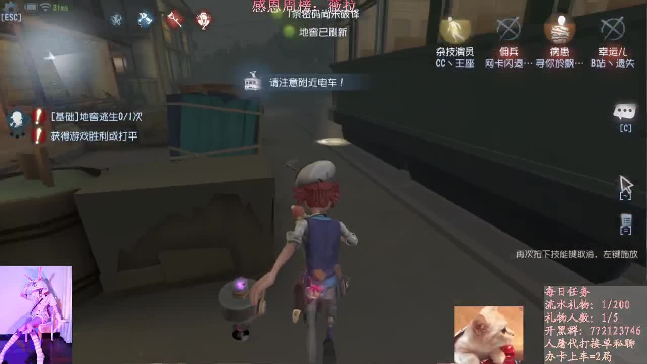 收纳孤独患者